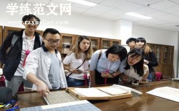 大学生会计实习报告范文3000字8篇