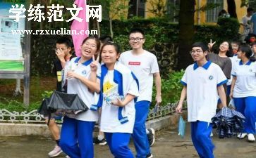 高考后教师总结推荐8篇