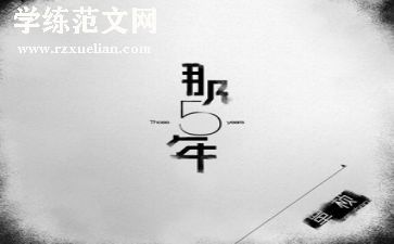 小学五年级英语工作总结范文5篇