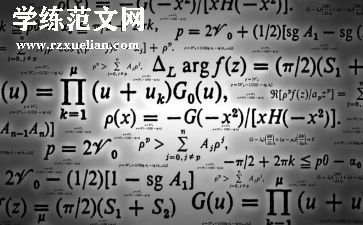 小学数学教研员工作计划参考6篇