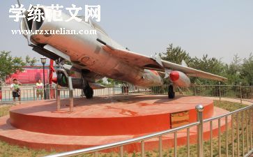 2024年国防教育日活动总结推荐6篇