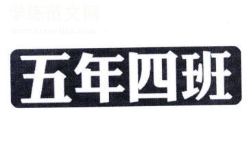 小学英语五年级上工作总结模板8篇