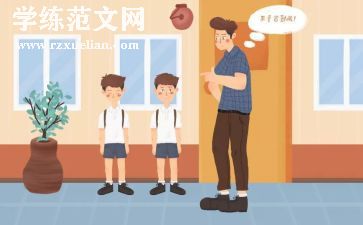 教训作文优质7篇
