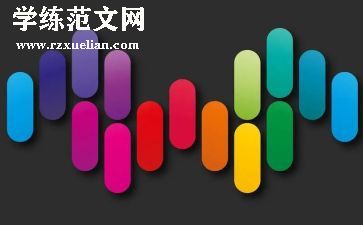 有趣的颜色的教案5篇