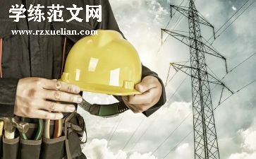 好员工主要事迹6篇