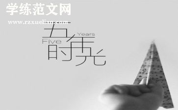 五年级英语年度工作总结5篇