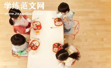 幼儿环保课活动方案6篇