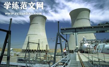 工程安全生产工作总结5篇