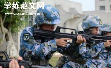 2024年国防教育日活动总结8篇