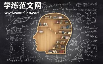 卫生知识讲座心得体会7篇