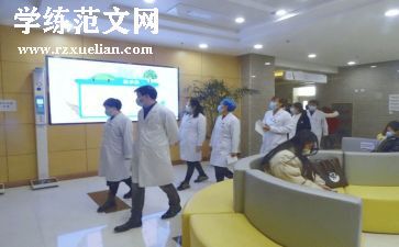 卫生保健类培训总结范文7篇