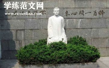 《陶行知思想》心得体会优秀6篇