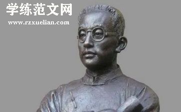 陶行知的教育思想心得通用7篇