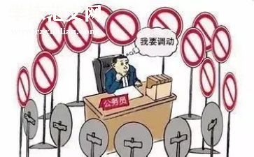 医院调动科室申请书5篇