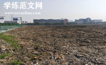 租地的合同推荐6篇