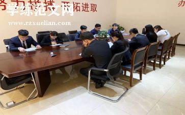 案场经理2024年工作计划7篇