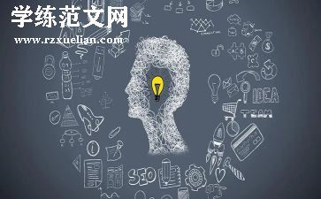 大班益智区的教案8篇