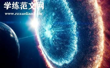 青春与梦想的演讲稿700字6篇