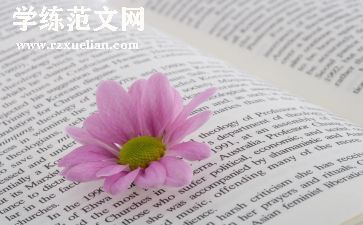 申请开工资的申请书优秀6篇