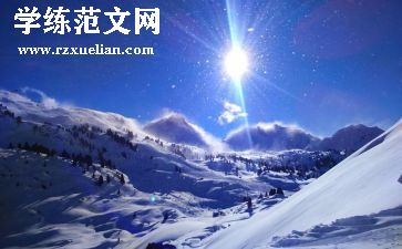 寒假在家心得体会5篇