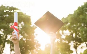 高二历史教学计划通用7篇