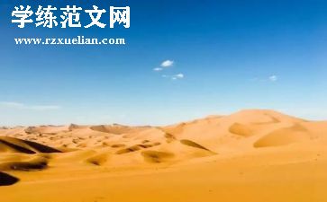 上完沙盘课的心得体会5篇