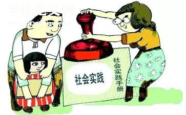 就业实践心得5篇