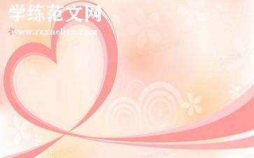 最感恩的人作文800字精选6篇