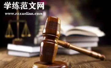 数学3以内的减法教案7篇