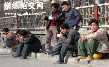 年中财务工作总结5篇