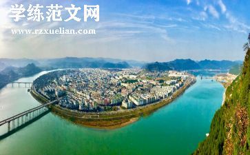 阆中的作文7篇
