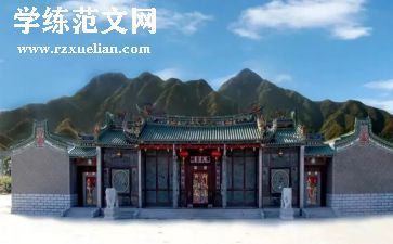 建宗祠倡议书8篇