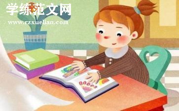 暑假600字作文优秀6篇