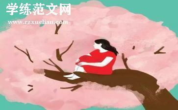小班我长大了主题教案6篇