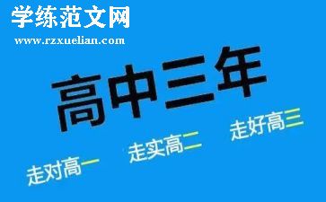 高二历史组教学计划8篇