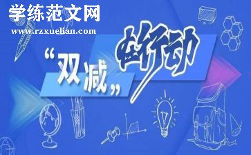 对特殊教育的心得体会参考5篇