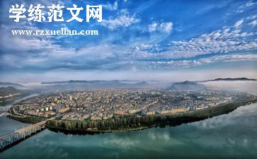 阆中的作文优质6篇