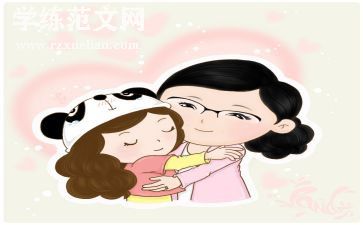 我妈妈教案中班教案精选5篇