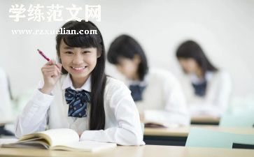 中学2024年述职报告范文推荐5篇