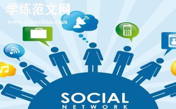 新媒体方案策划7篇