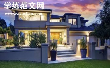 建筑业劳动合同精选8篇