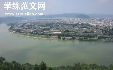 阆中的作文参考6篇