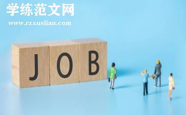 幼师入职前培训心得7篇
