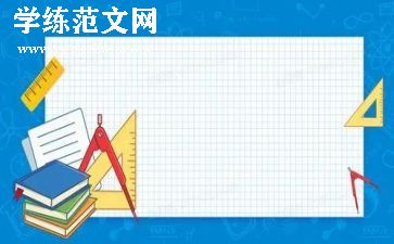 小学数学2024年教师个人总结6篇