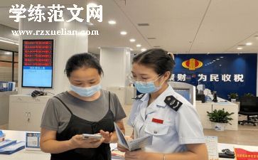 技术人员半年工作总结5篇