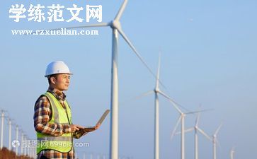 技术员半年工作总结优质7篇