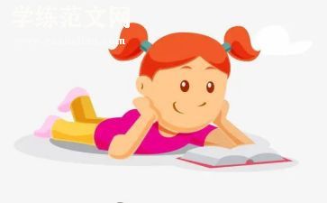 小学数学2024年教师个人总结最新7篇