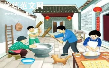 新生家长会活动总结5篇