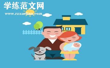 新生家长会心得精选5篇