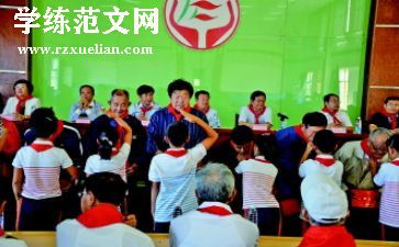 小学助学金申请书8篇